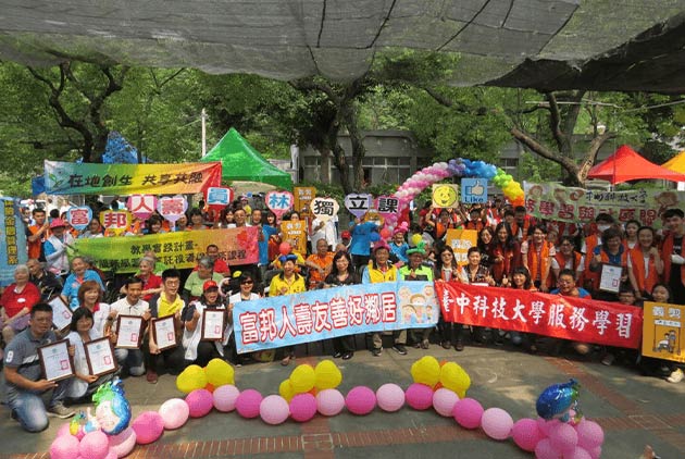 共伴共樂共食 富邦人壽CSR攜手USR擘畫台灣美好未來