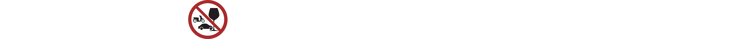 禁止酒駕酒後不開車安全有保障