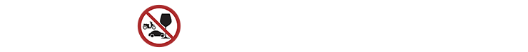禁止酒駕酒後不開車安全有保障
