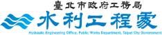 水利工程豪