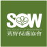 SOW