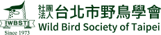 台北市野鳥學會