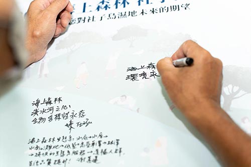 島頭公園復育專家會議