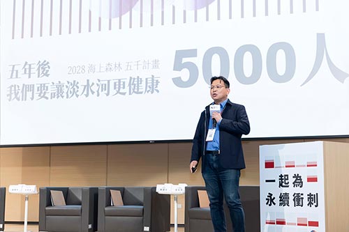2025天下SDGs國際論壇