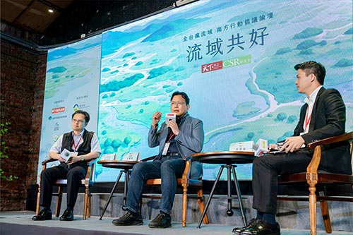 2025 流域共好 南方行動倡議論壇