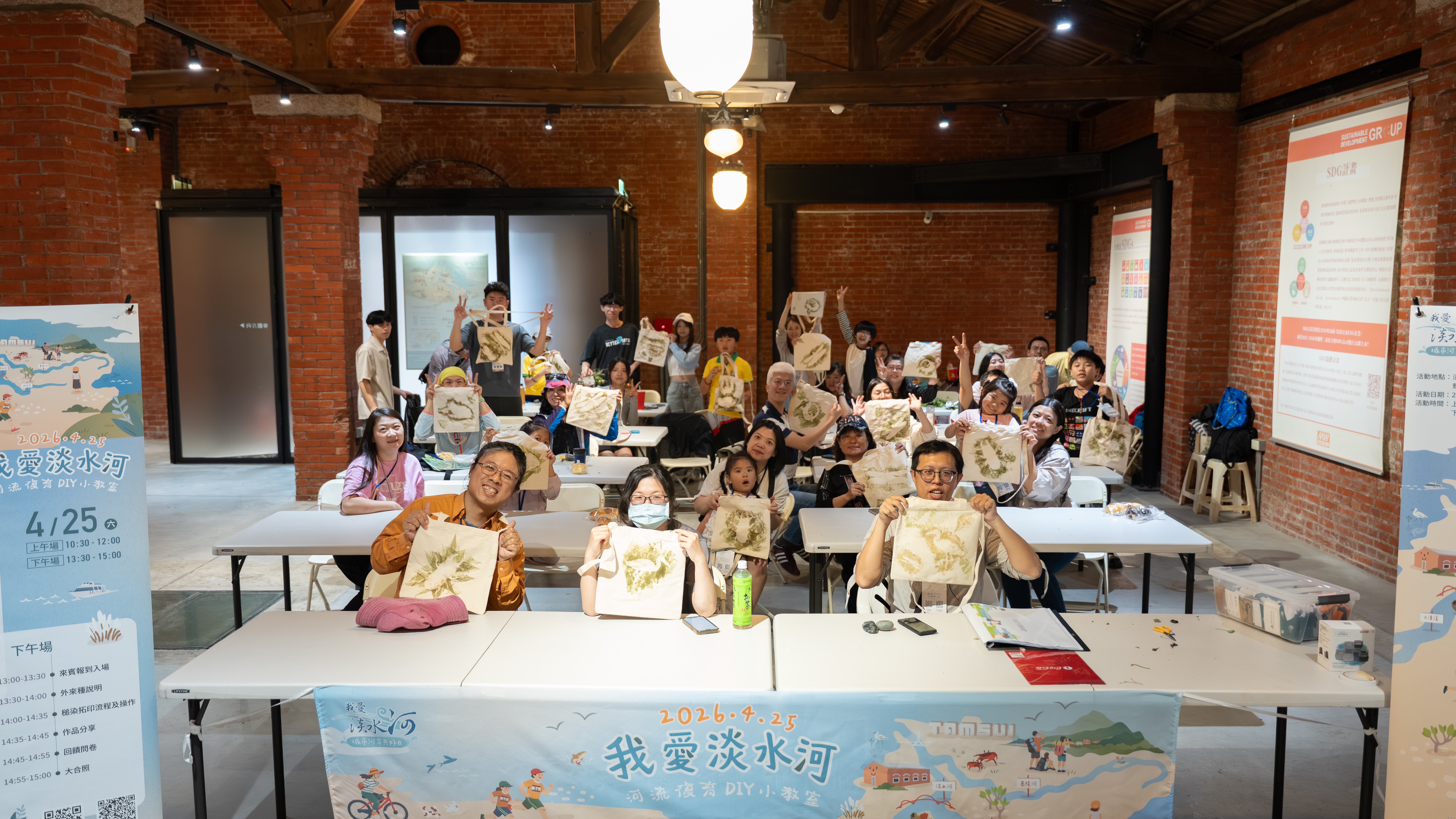 2026 我愛淡水河活動