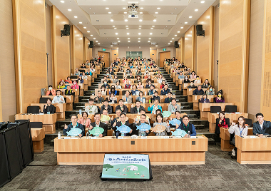 2025 海上森林社子島行動 透明淡水河暨年度成果論壇