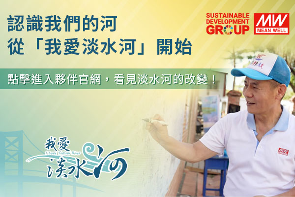 平板以上專用圖片