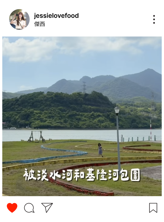 傑西