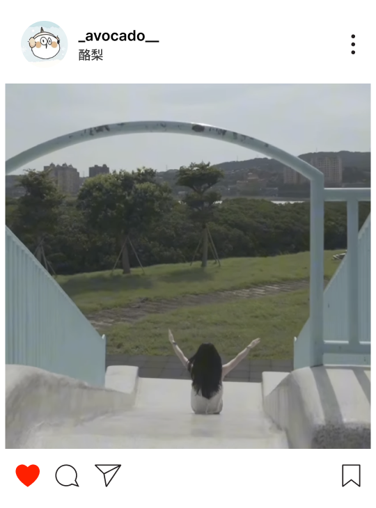 酪梨