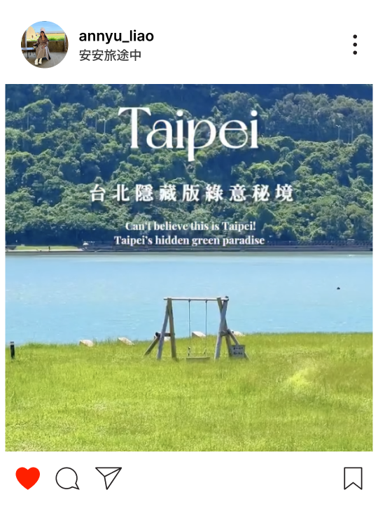 安安旅途中