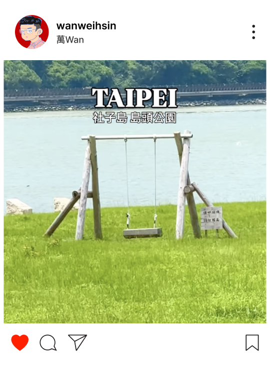 萬Wan