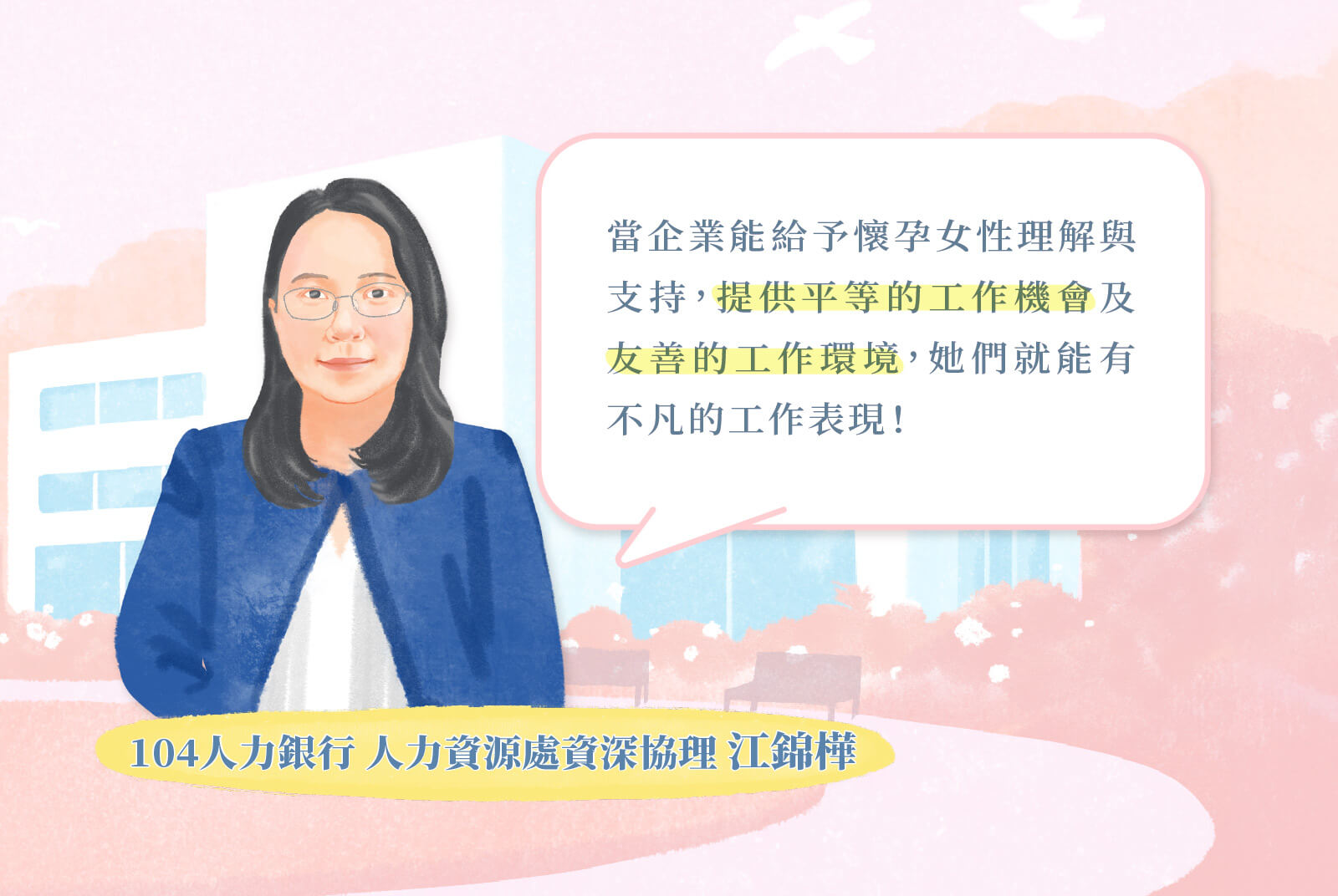 江錦樺