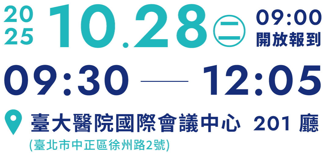 活動時間