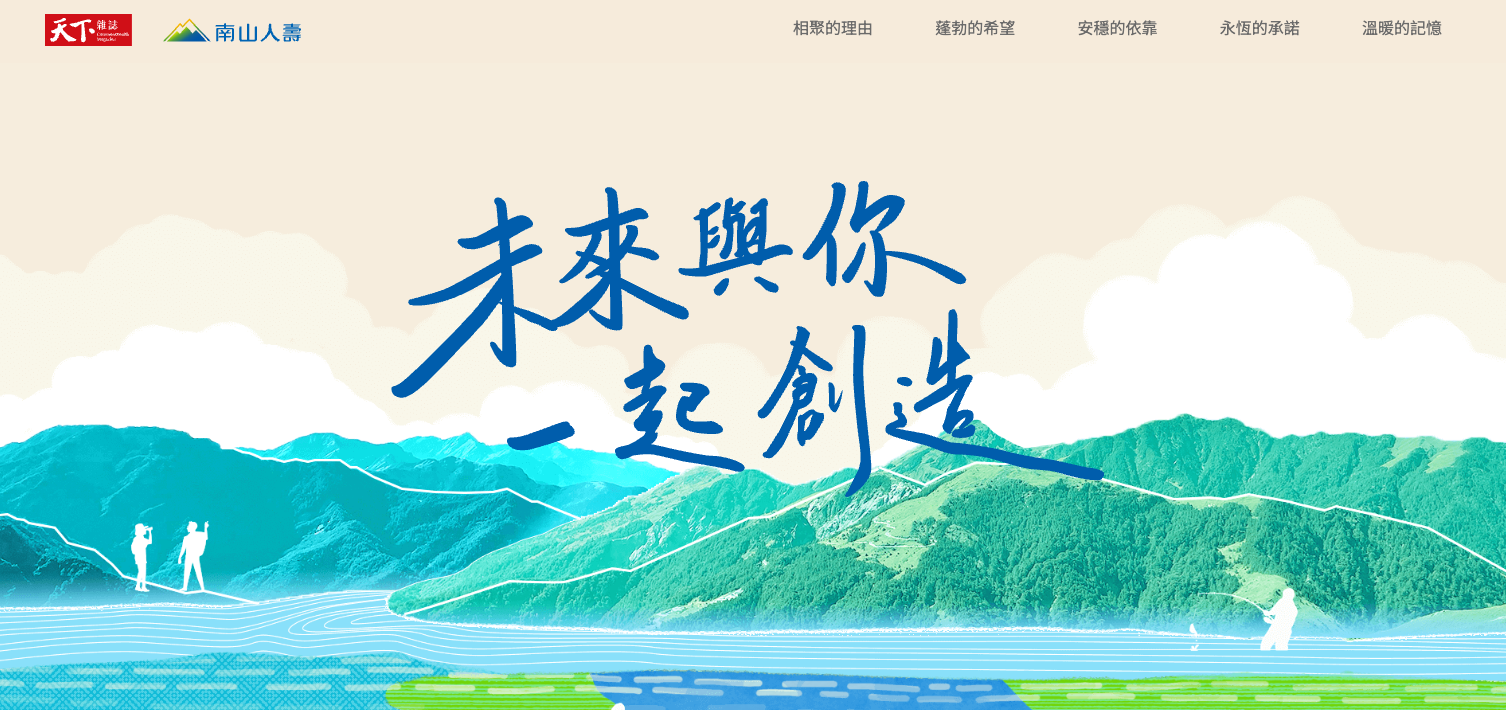 網站圖片