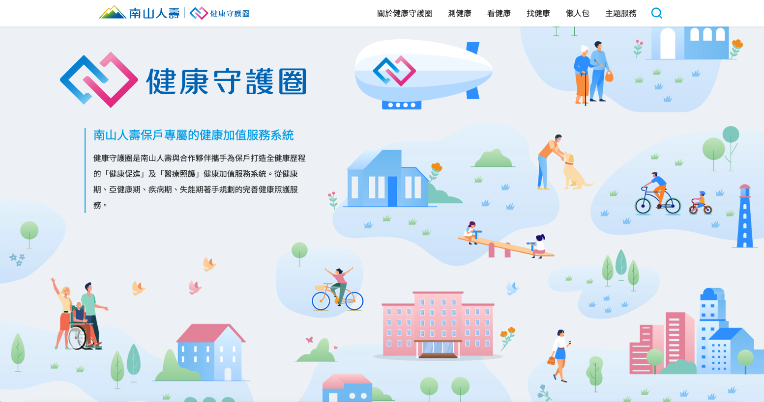 網站圖片