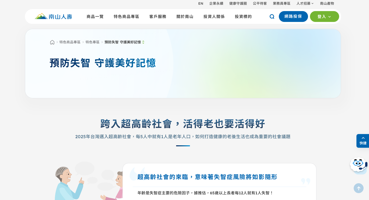 網站圖片