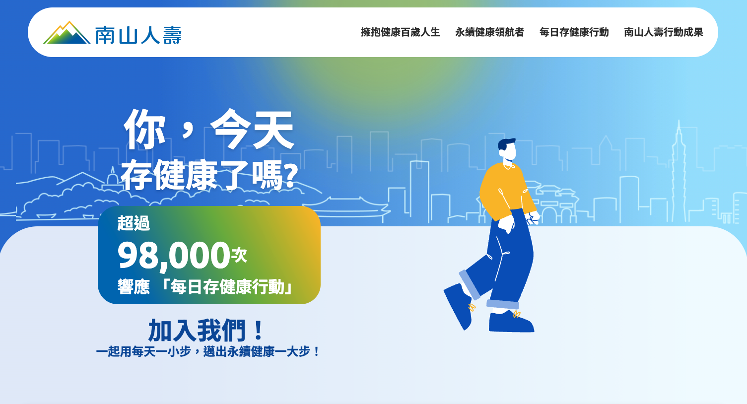 網站圖片