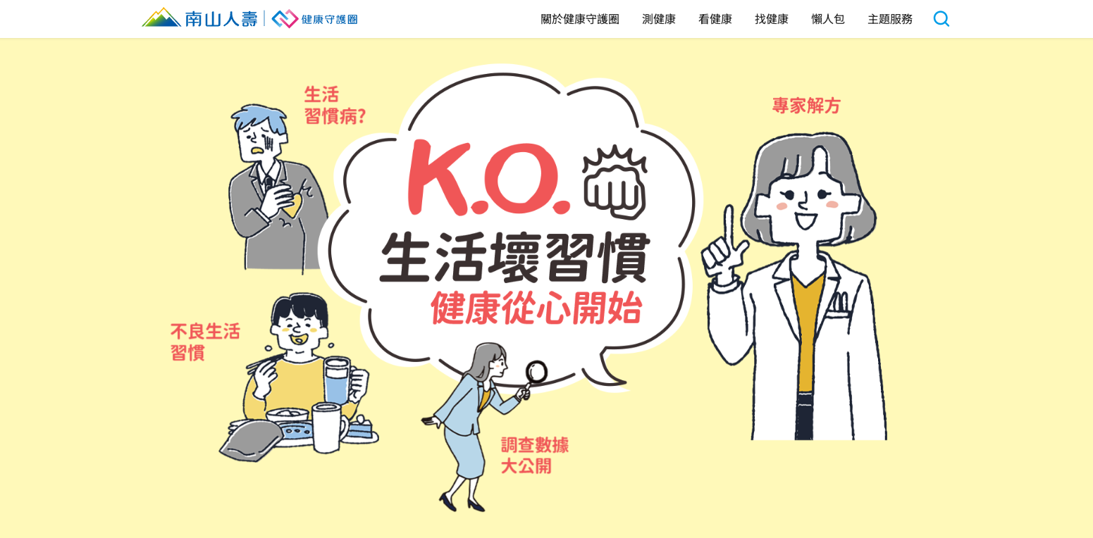 網站圖片