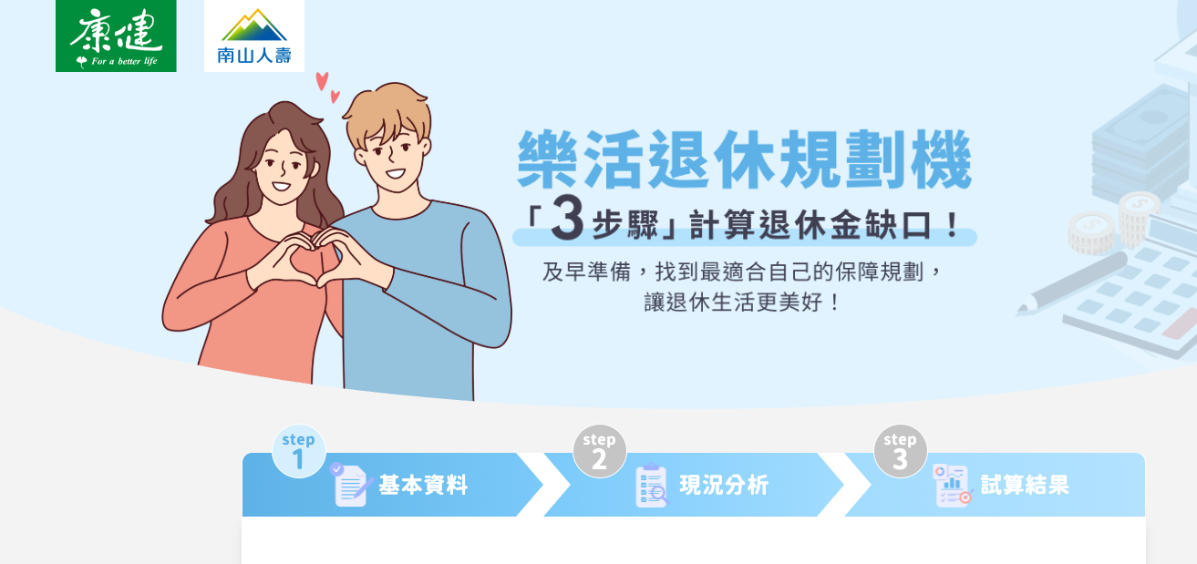 網站圖片
