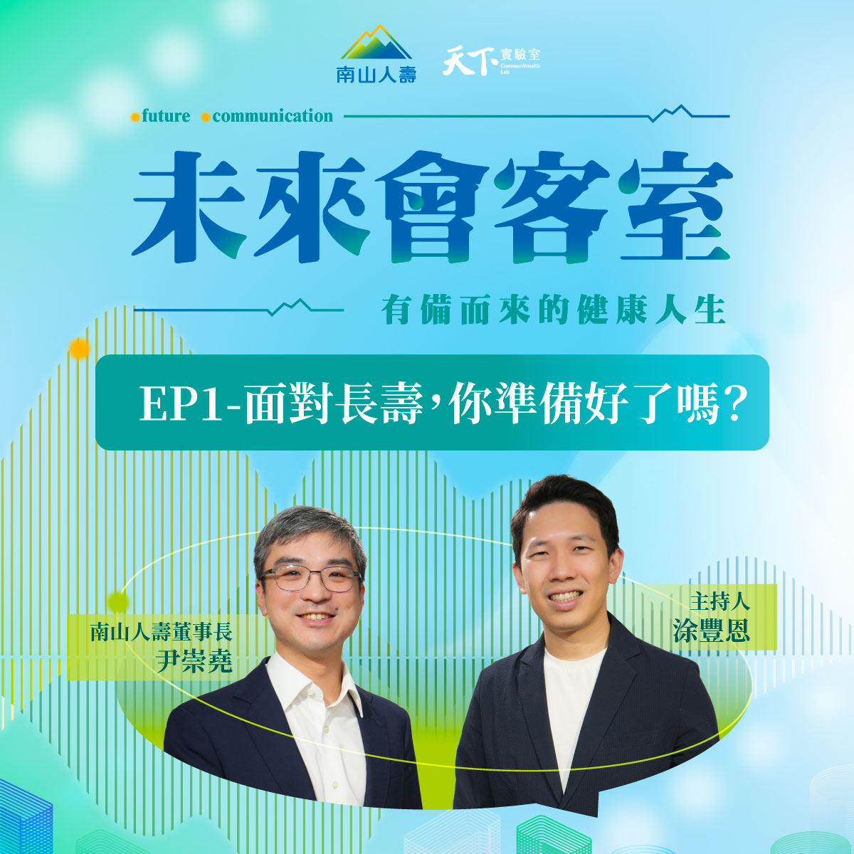 EP1封面圖片