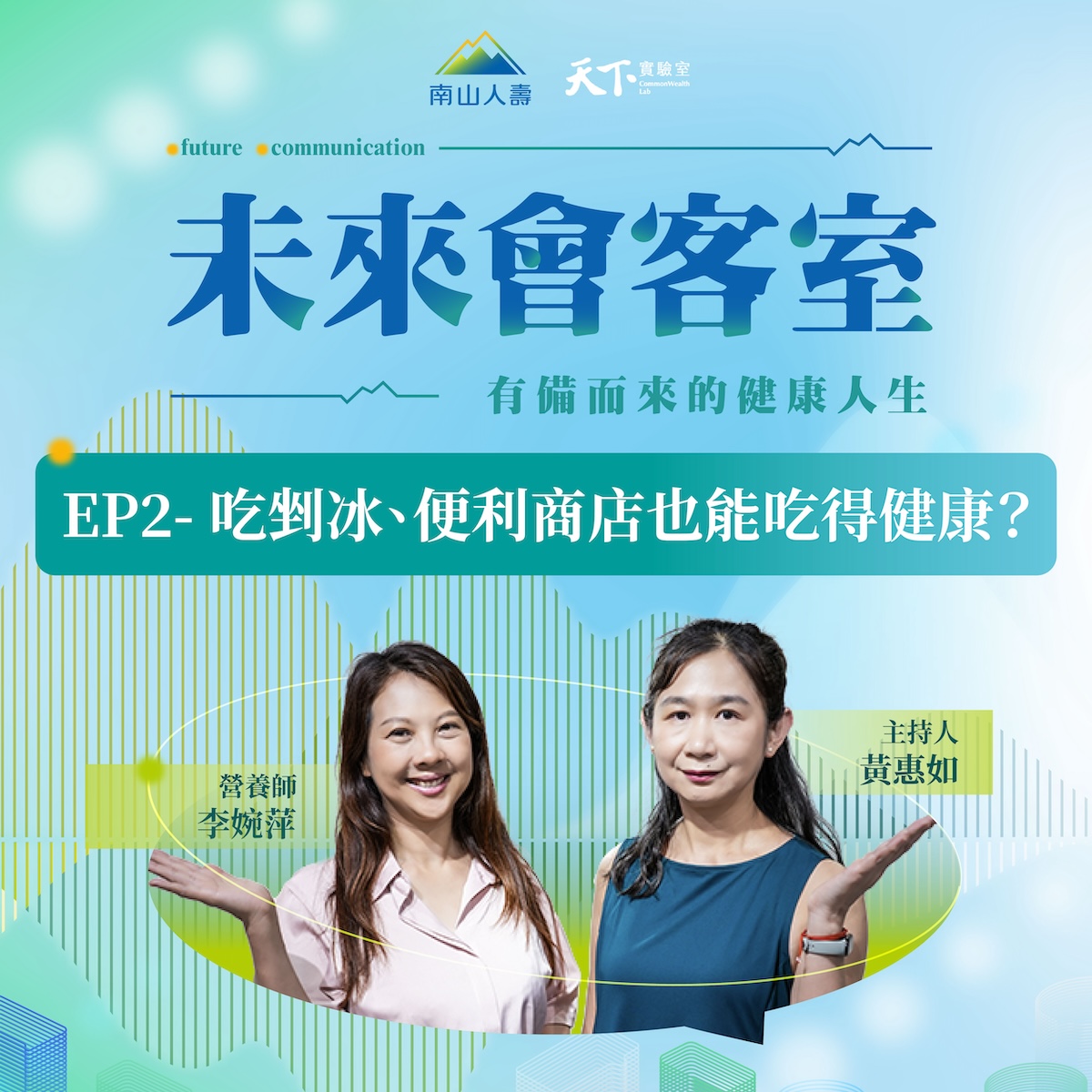 EP2封面圖片