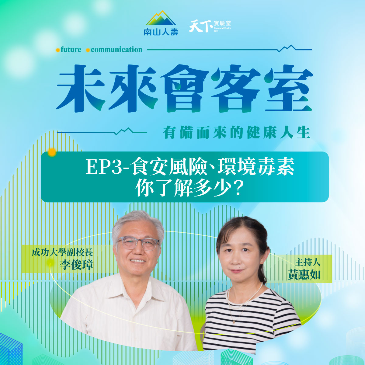 EP3封面圖片