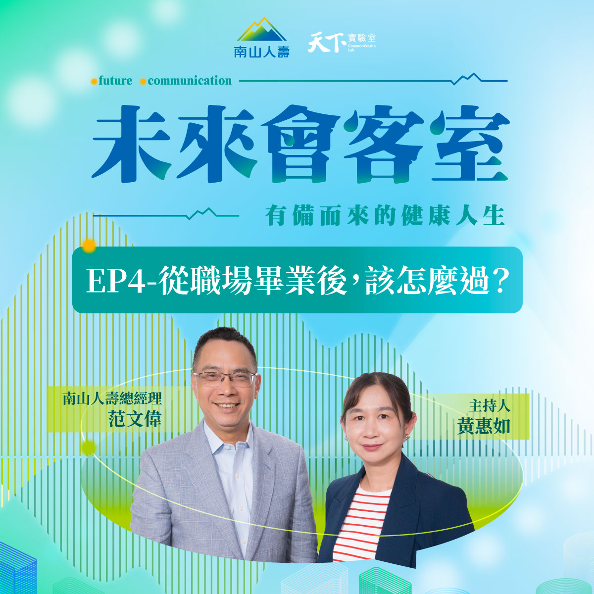 EP4封面圖片