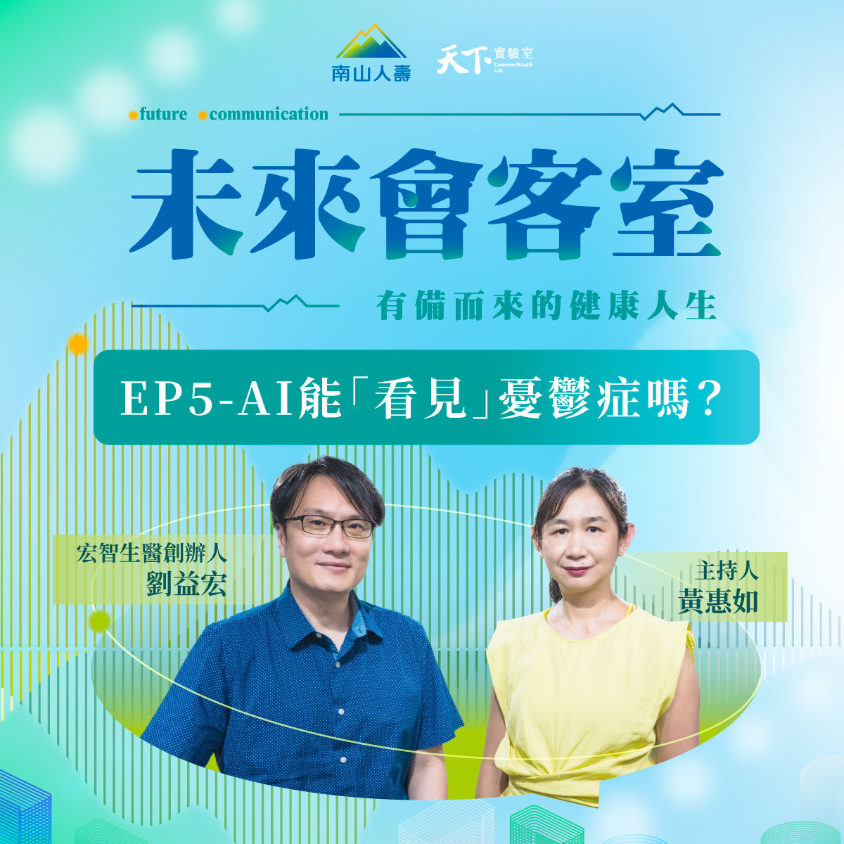 EP5封面圖片