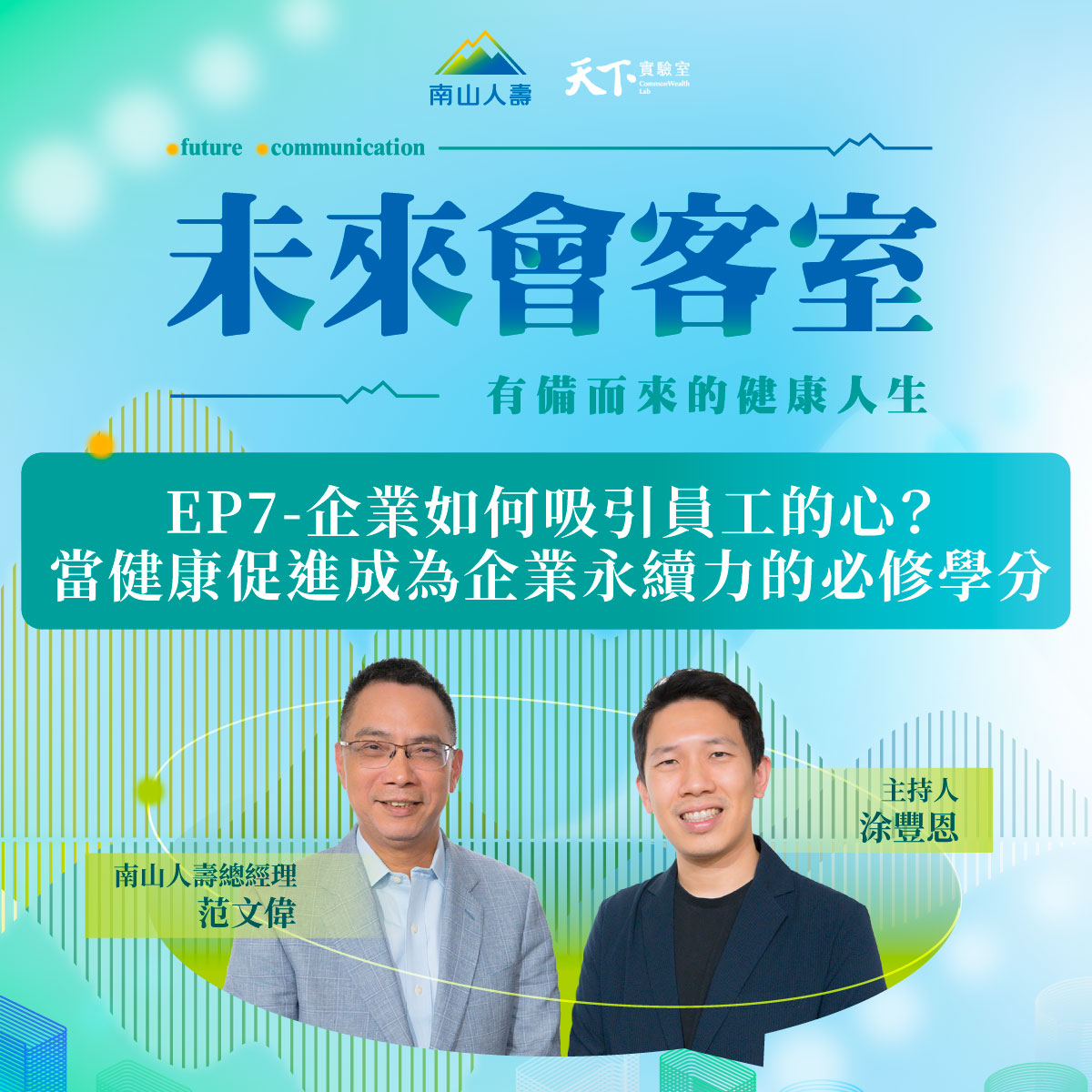 EP7封面圖片