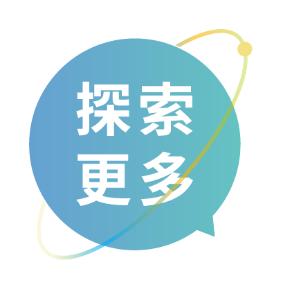 活動報名