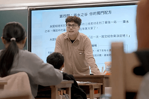 從偏鄉教室到樂齡學習，富邦人壽實踐「普惠金融」，讓教育成為改變一生的力量｜廣編企劃