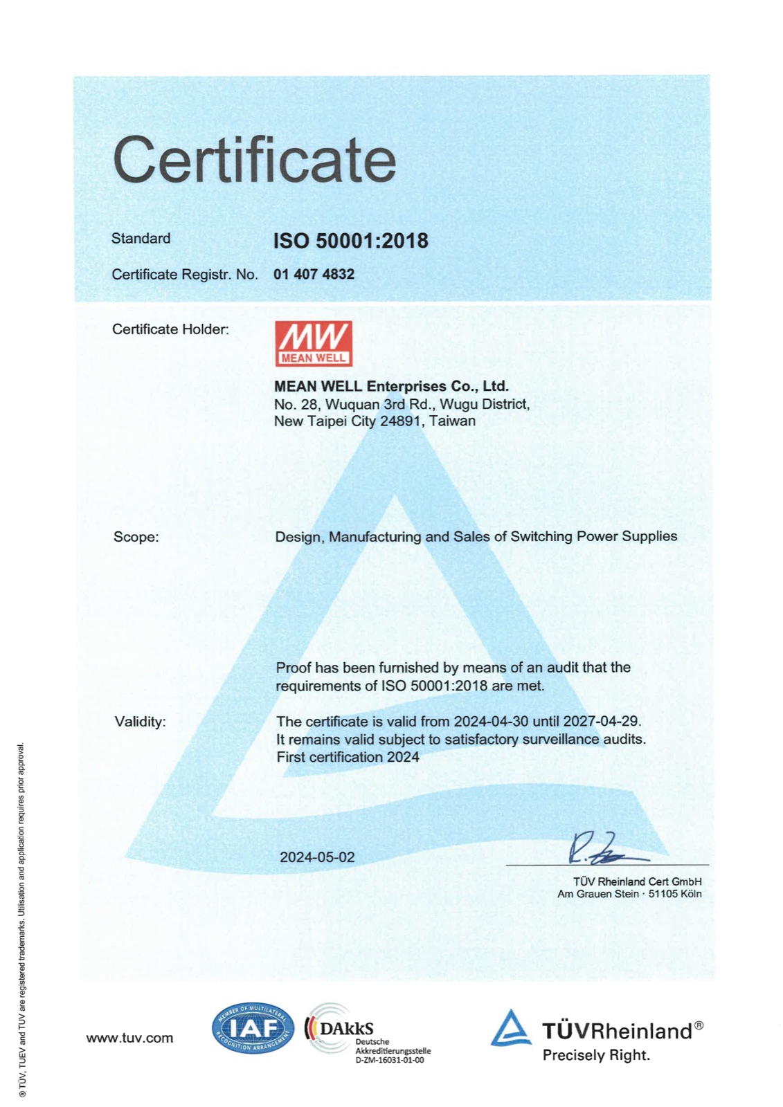 ISO 50001 能源管理系統證書
