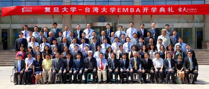 2010 年臺大－復旦 EMBA 境外專班開學