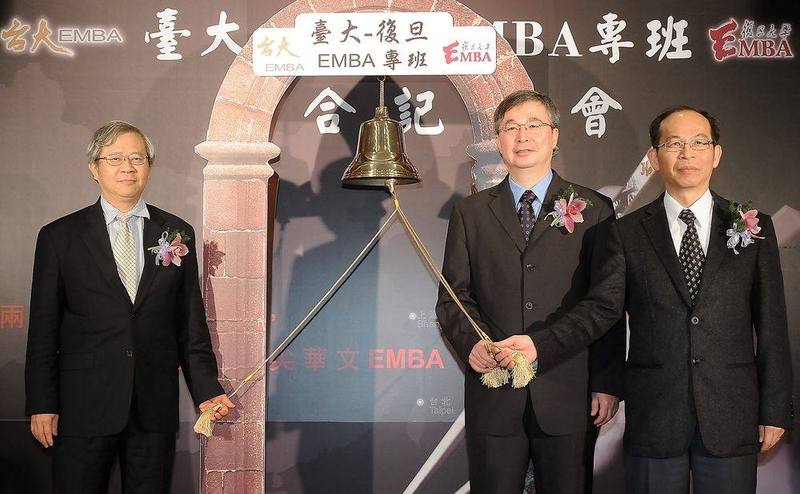 2010 年臺大－復旦 EMBA 境外專班開學