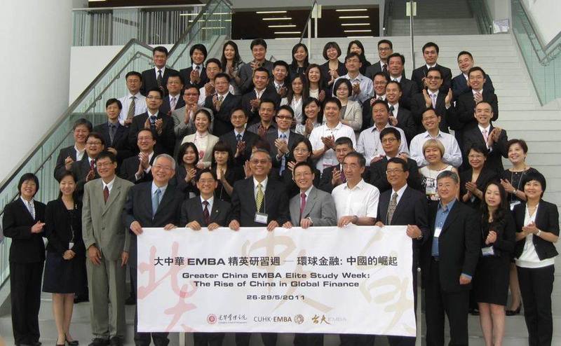 香港中文大學交換課程