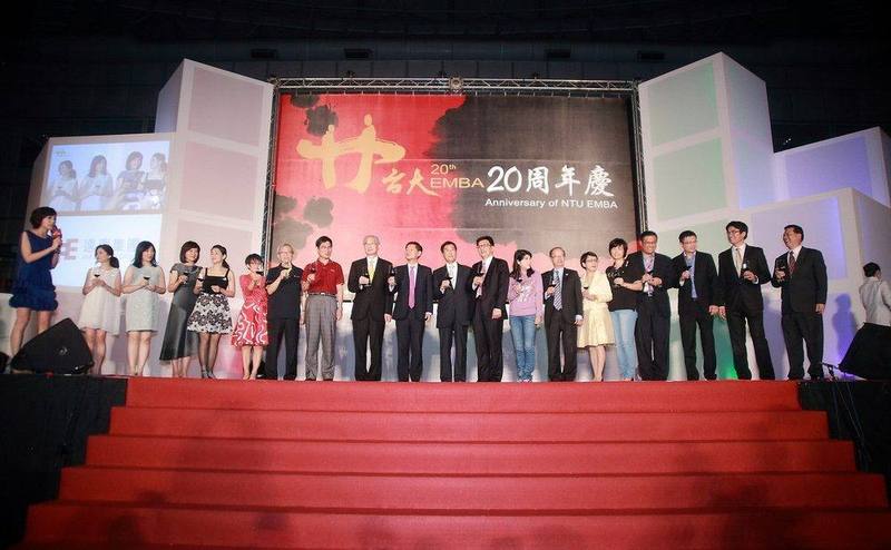 二十週年慶典