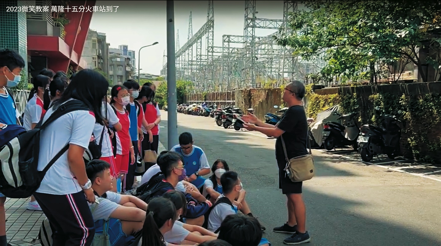 陳琼輝帶領學生從鐵道歷史探索能源與永續