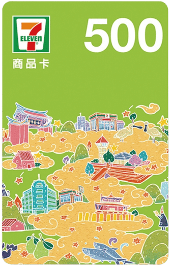 7-ELEVEN 500元商品卡