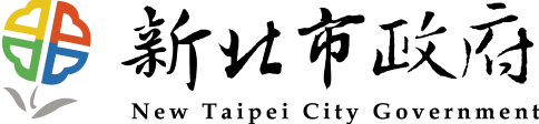 新北市政府