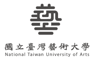 臺藝大