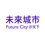 未來城市