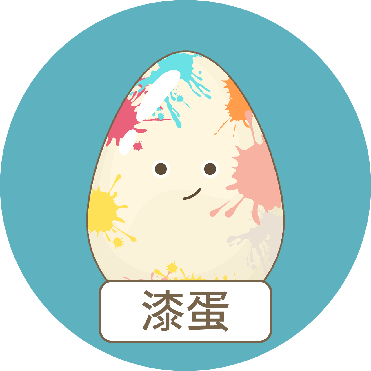 設計學院