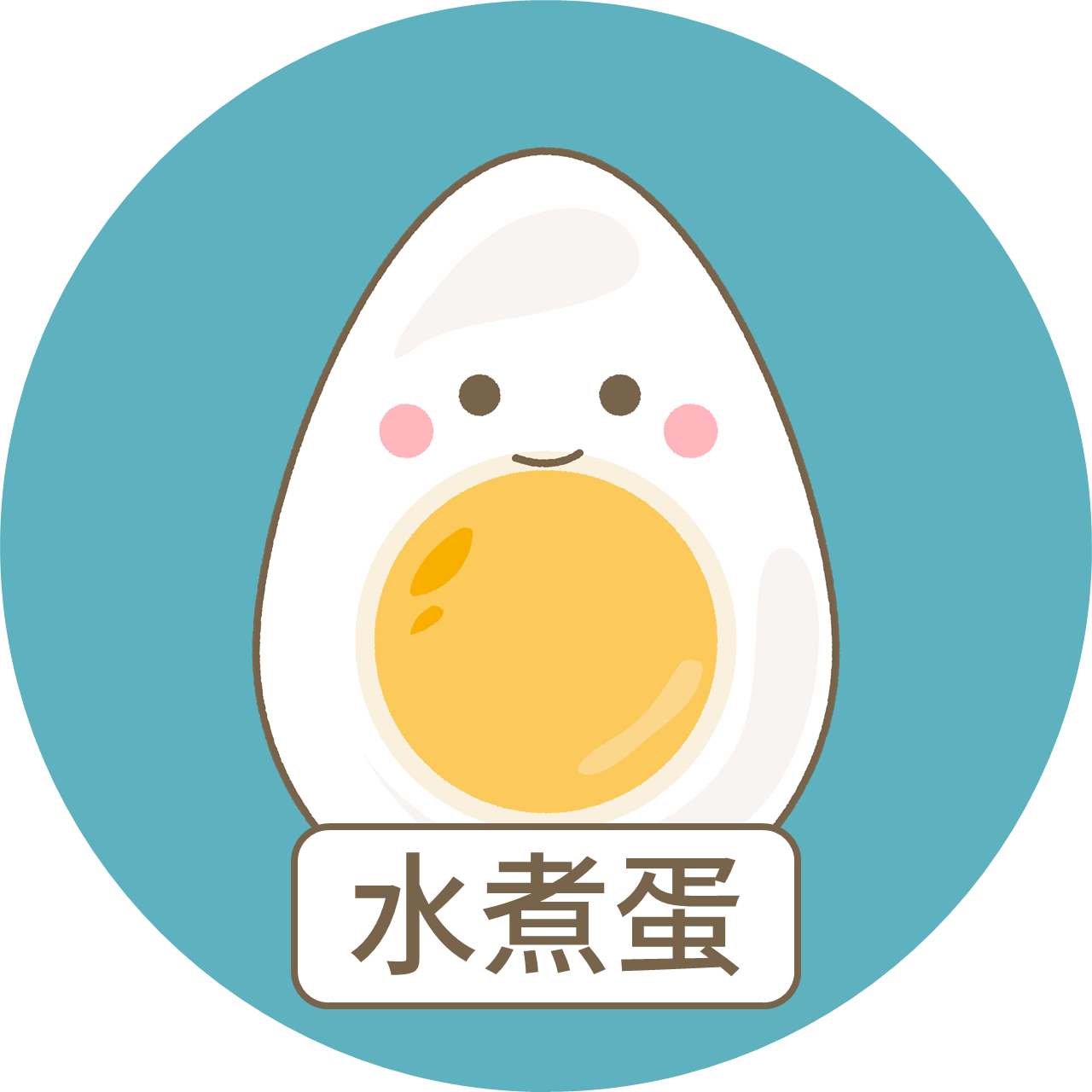 醫學院