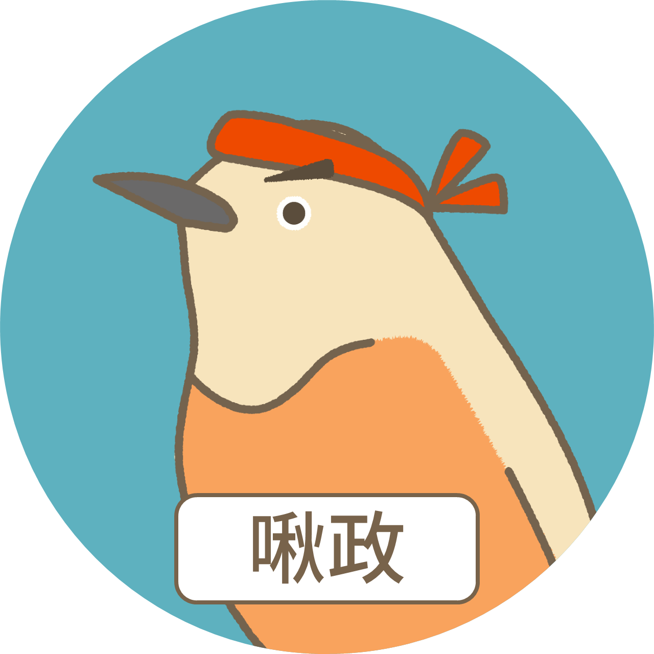社會科學院