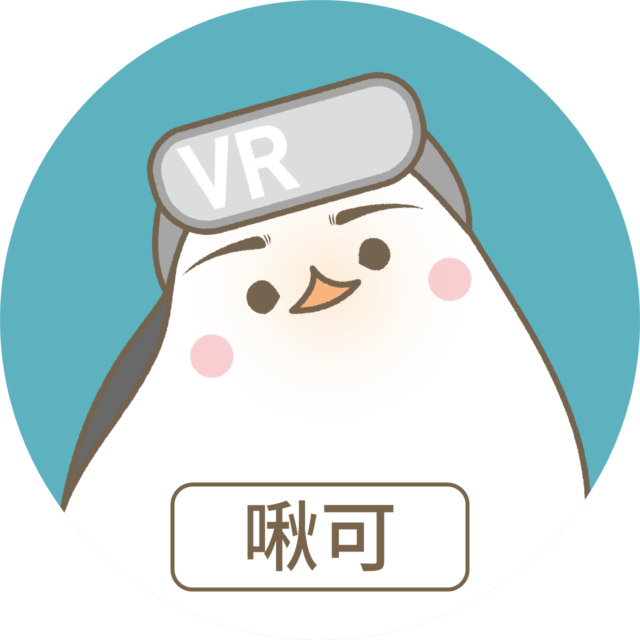 理工學院