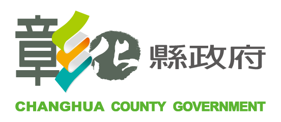 彰化縣政府 Changhua County Government