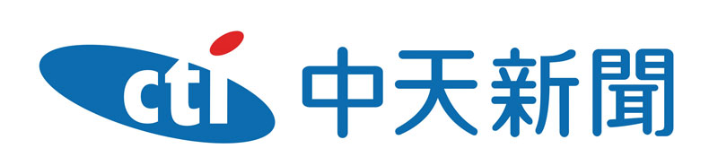 中天